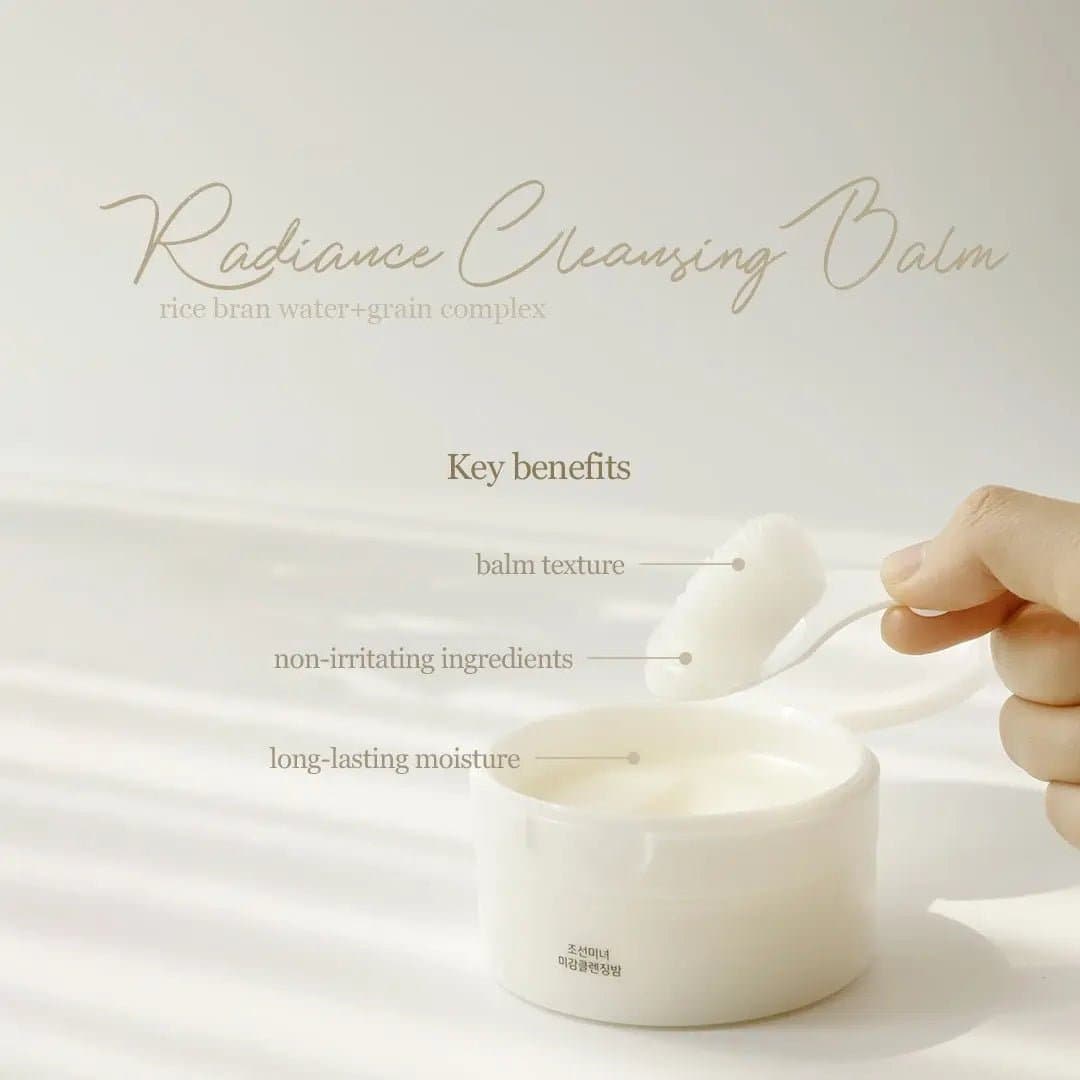 Beauty of Joseon Radiance Cleansing Balm |
 منظف زيتي ومزيل للمكياج من بيوتي او جوسيون