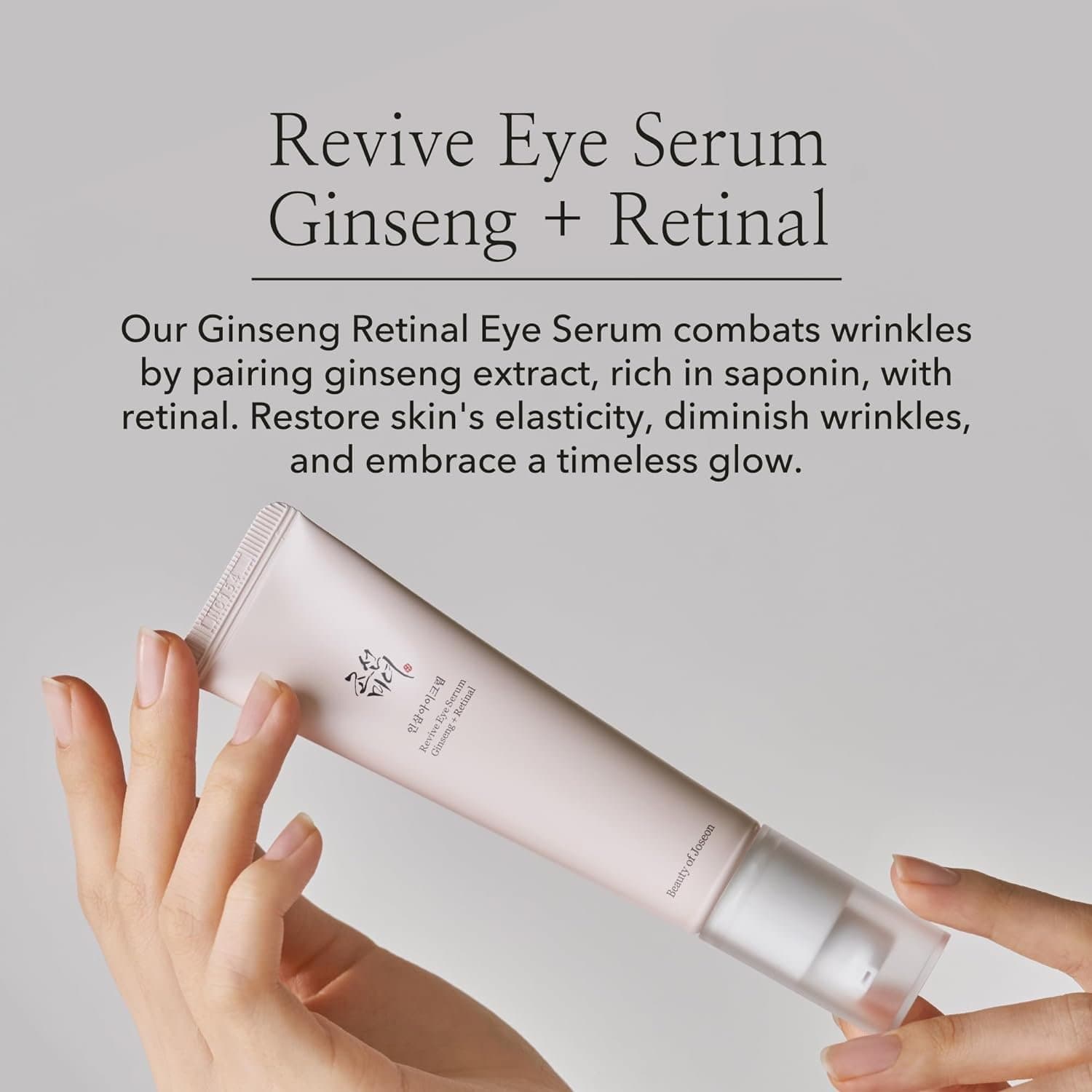 Beauty of Joseon Revive eye serum : Ginseng + Retinal| كريم حول العين من بيوتي اوف جوسيون