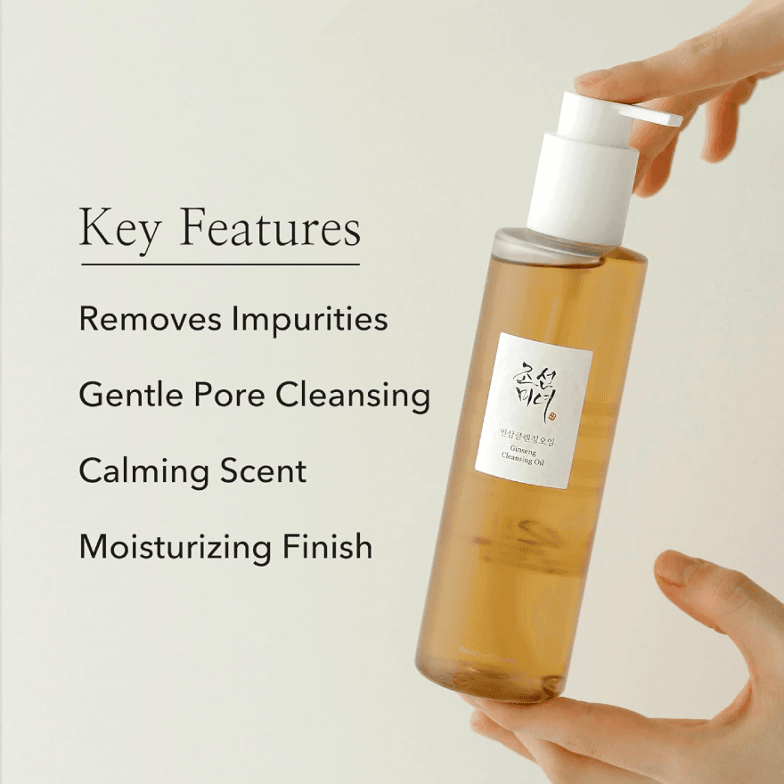 Beauty of Joseon Ginseng Cleansing Oil | غسول بيوتي او جوسيون الزيتي بخلاصة الجينسنغ