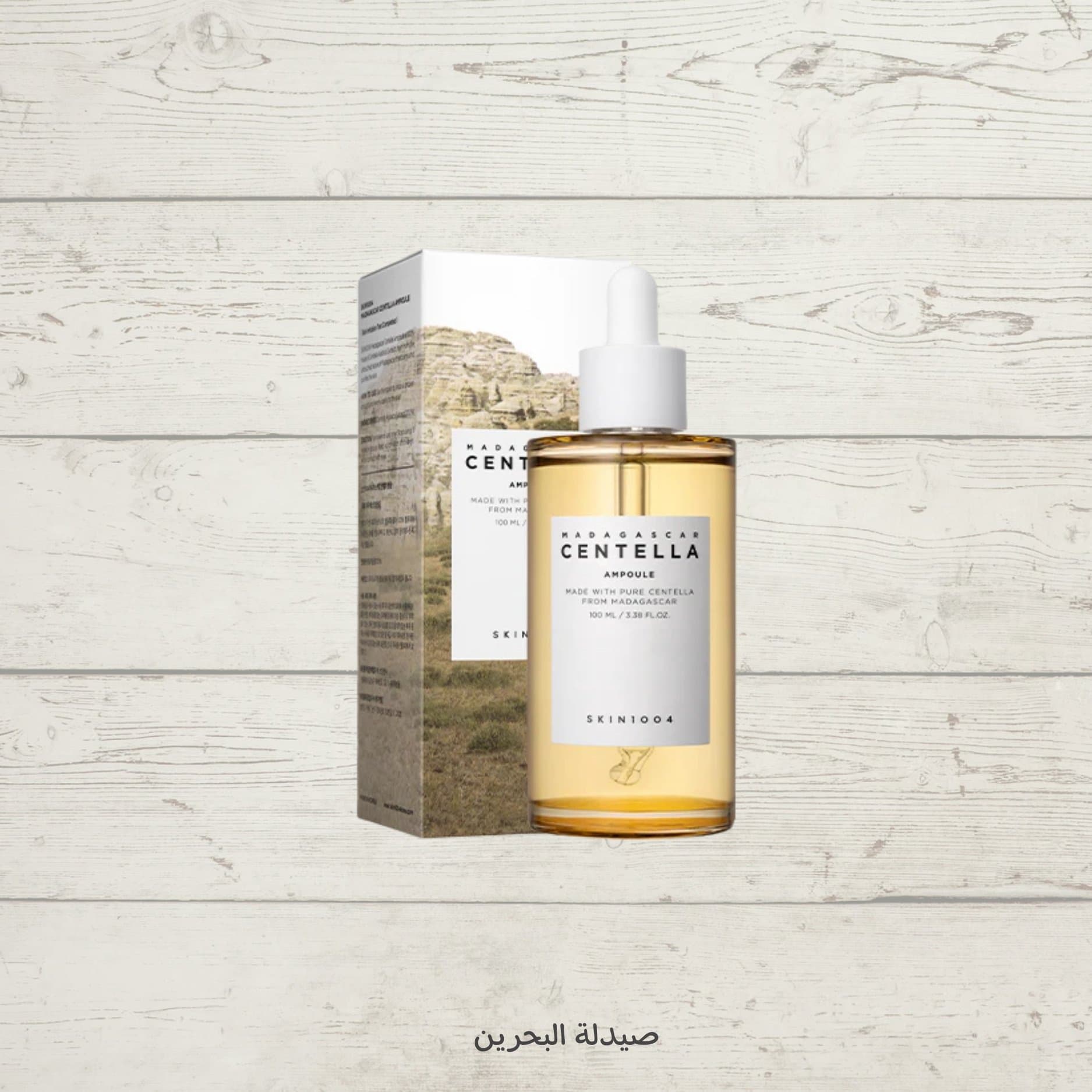 SKIN1004 Madagascar Centella Ampoule | أمبولة مستخلص السينتيلا 100ml