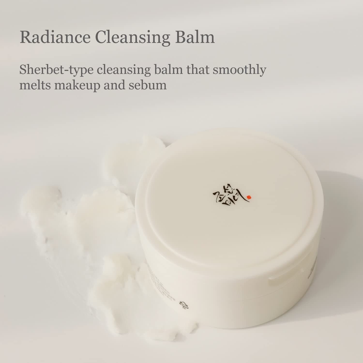 Beauty of Joseon Radiance Cleansing Balm |
 منظف زيتي ومزيل للمكياج من بيوتي او جوسيون