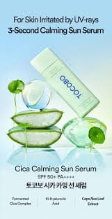 TOCOBO Cica Calming Sun Serum Spf50 - 50ml | توكوبو كريم واقي شمسي مهدئ و مرمم الاخضر spf50 - 50 مل