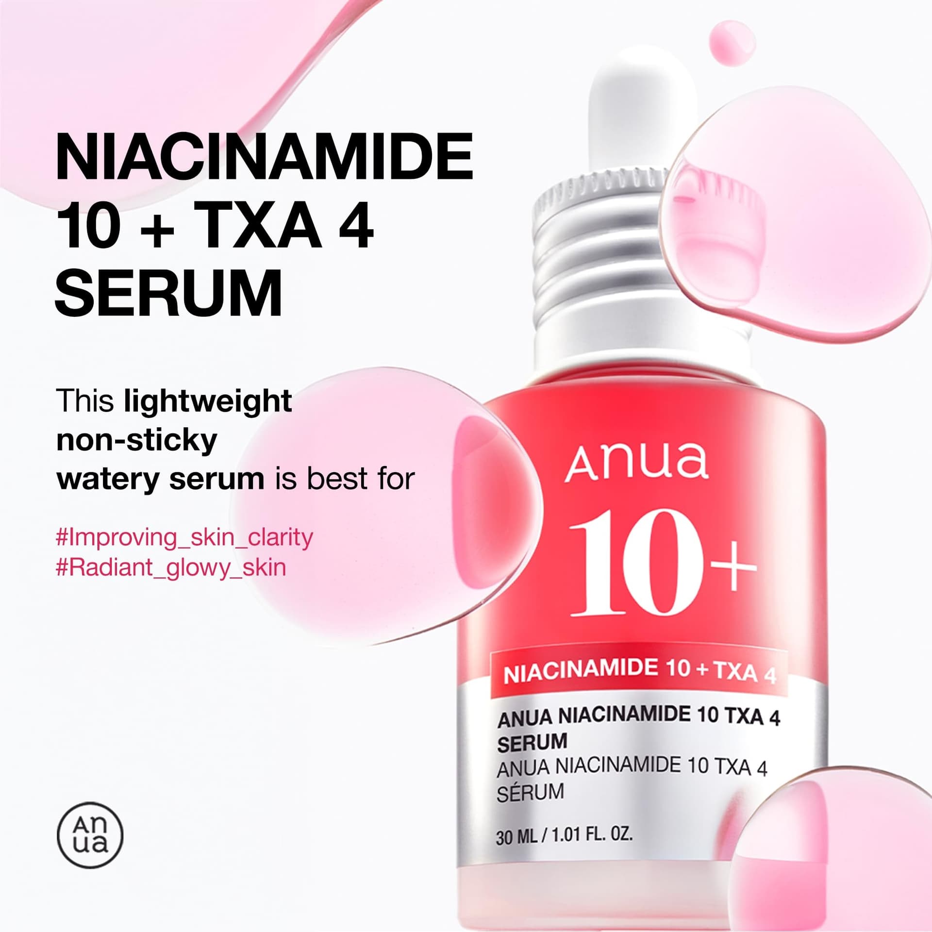 Anua Niacinamide 10% + TXA 4% Dark Spot Correcting Serum | سيروم النياسيناميد و الترانكزامك اسد من انوا