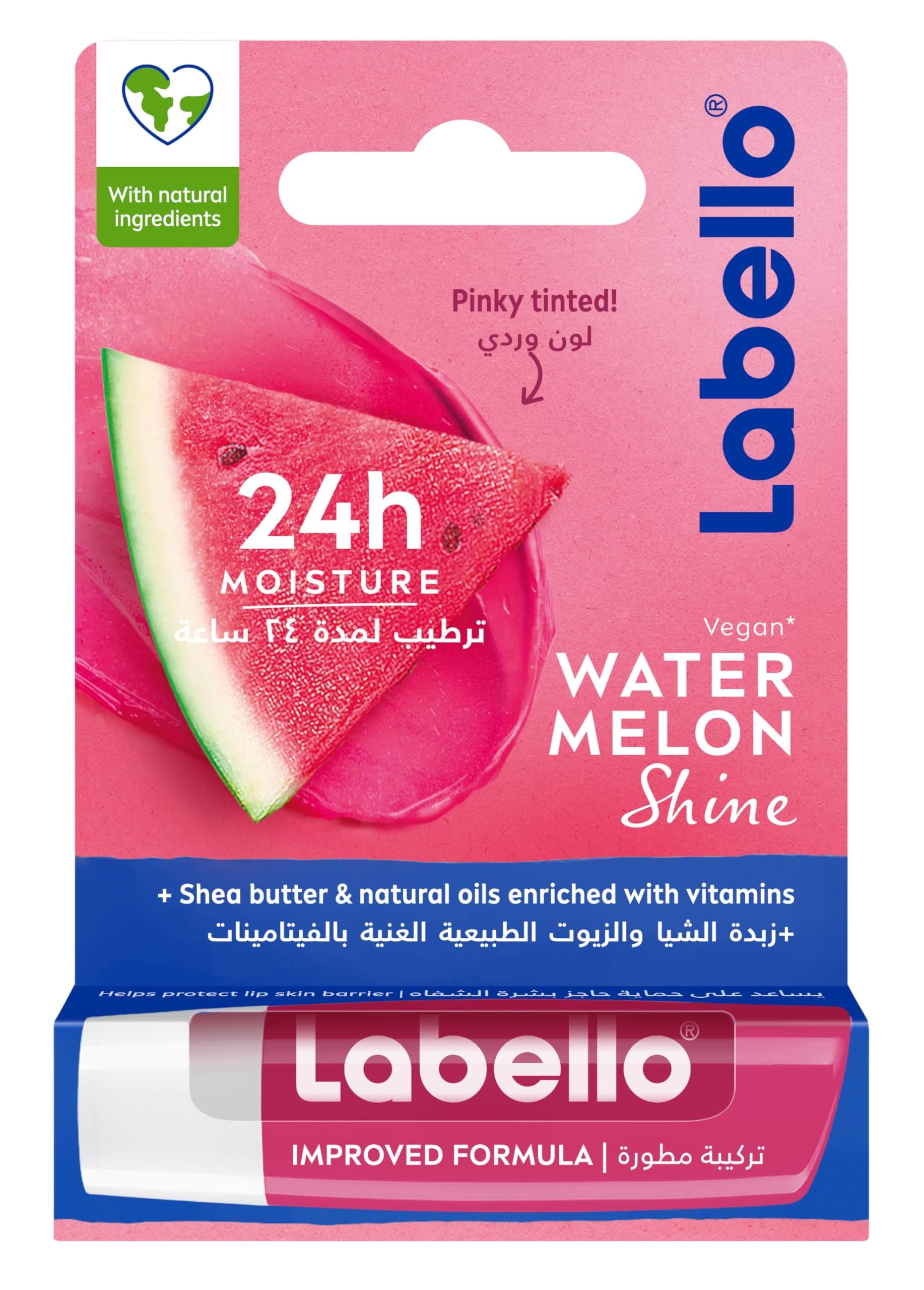 Labello watermelon SHINE lip balm | مرطب شفاه من لابيلو بالرقي