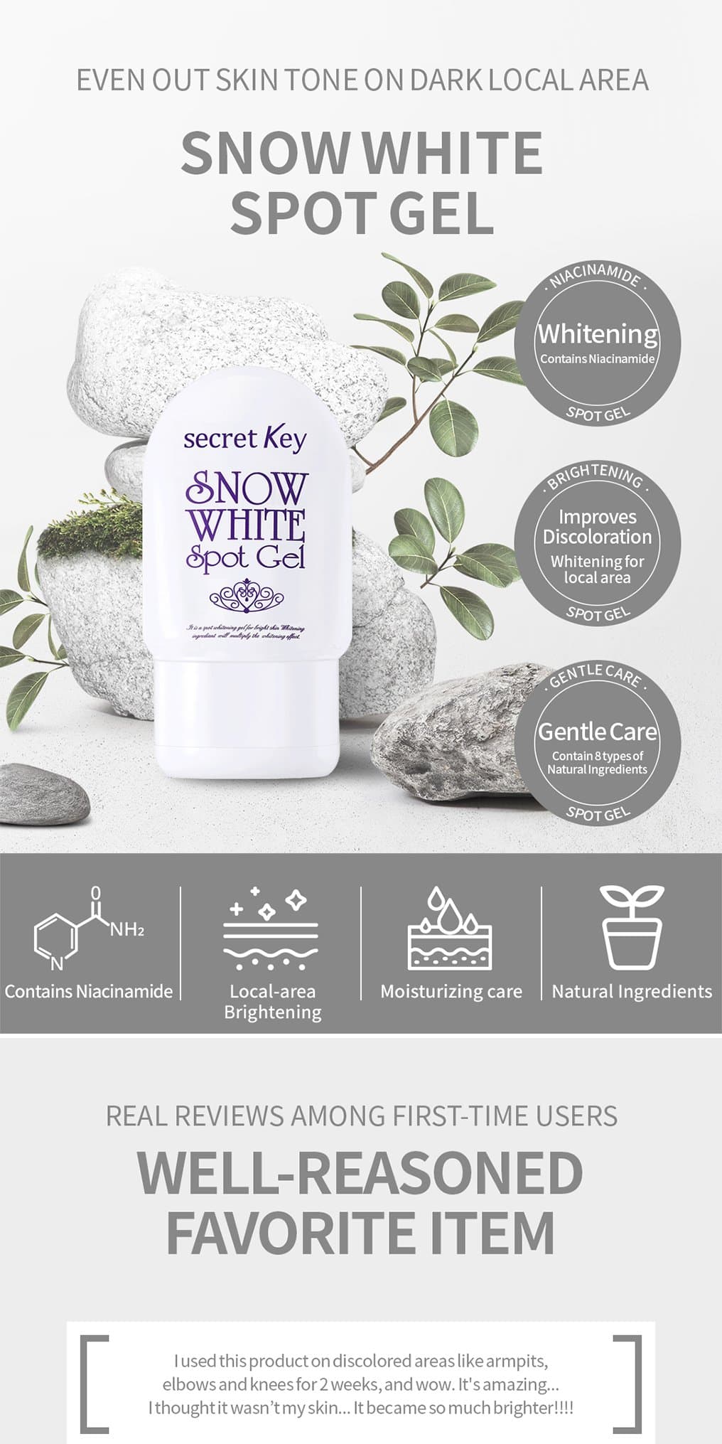 Snow white spot gel secret key |
 سنو وايت مبيض البشرة و المناطق الحساسة