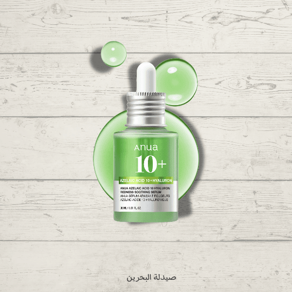 ANUA Azelaic Acid 10 Hyaluron Redness Soothing Serum  | سيرم انوا الاخضر بال  ازيلك اسد