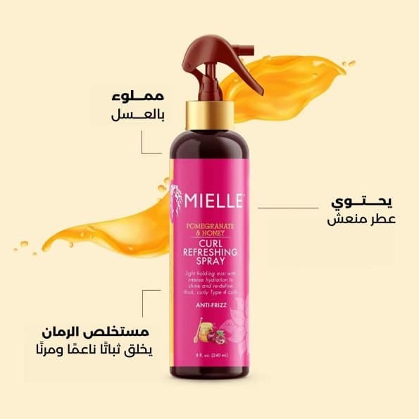 Mielle Pomegranate &amp; Honey Curl Refreshing Spray | 
سبري للشعر مجعد  بالرمان و العسل من ميلي