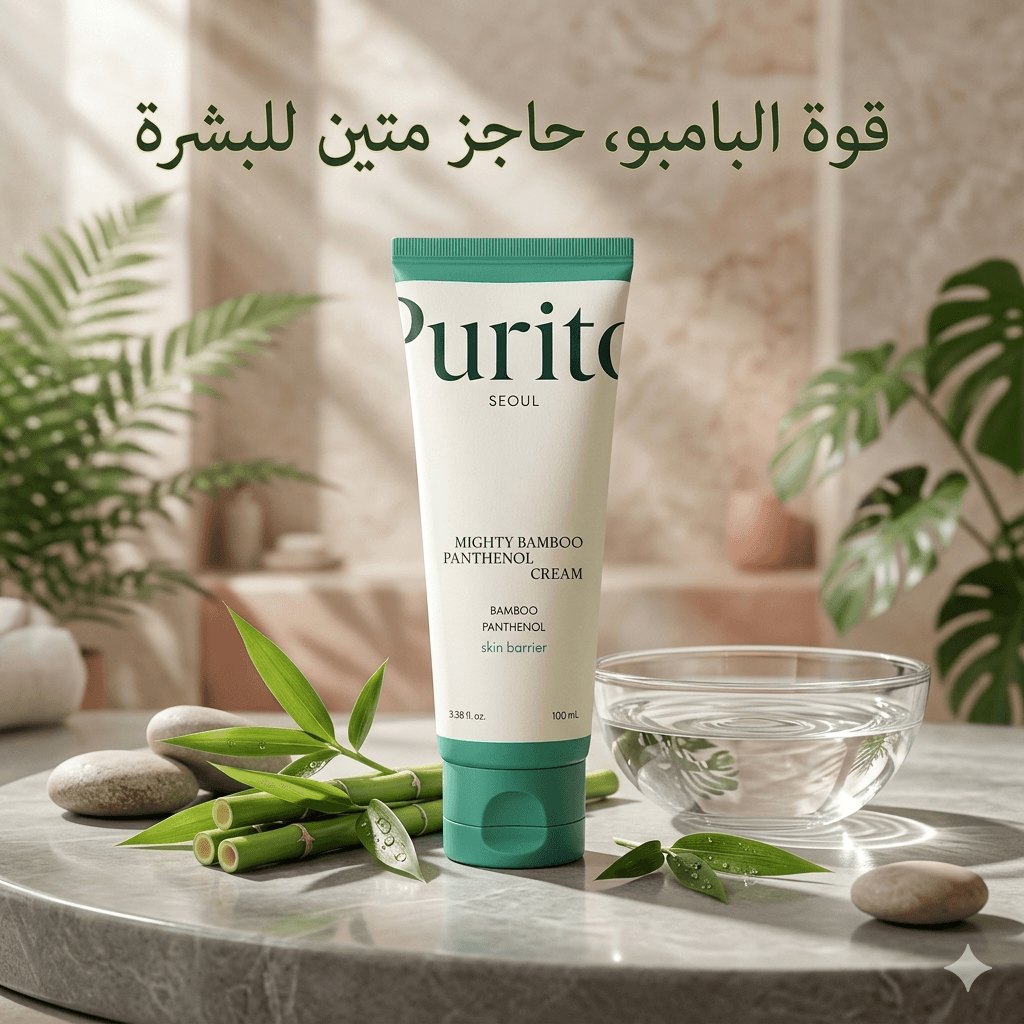 Purito Seol Mighty Bamboo Panthenol | كريم البامبو و البانثينول من بيوريتو