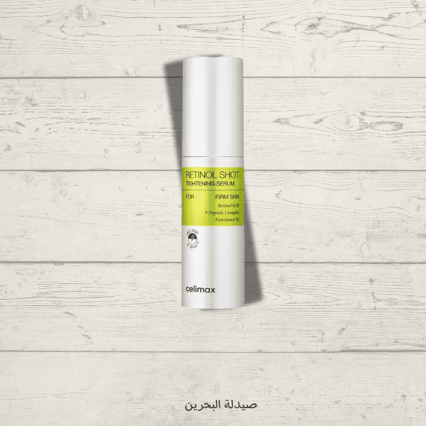 Celimax retinol shoot tightening serum | سيرم الريتنول من سيلاميكس