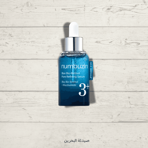 numbuzin No.3 Blue Bio-Retinol Pore Refining Serum Ampoule | سيرم تنقية البشرة ومعالجة المسام  من شركة نمبوزين