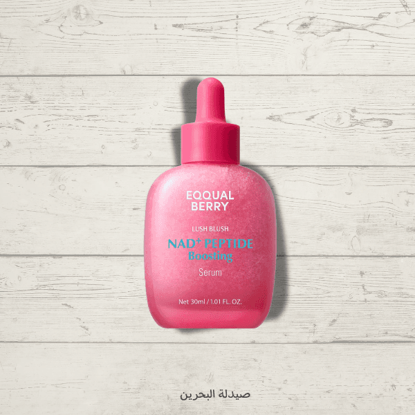 EQQUAL BERRY LUSH BLUSH NAD+ PEPTIDE BOOSTING Serum | سيرم الإشراقة بالببتايد من يكول بيري