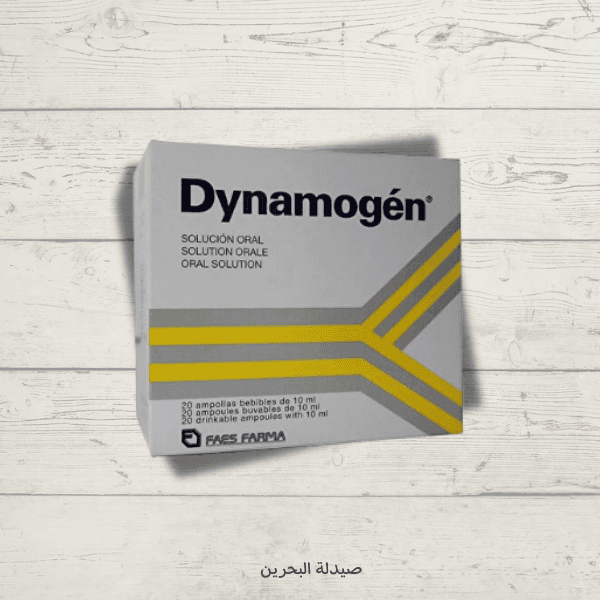 DYNAMOGEN AMPOULE |
امبولات الشرب لزيادة الشهية والنمو