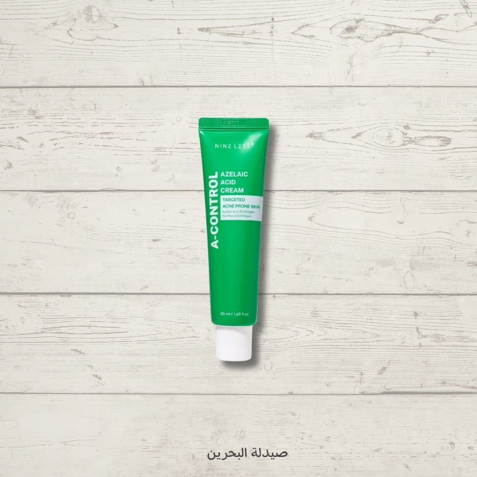 Nine Less A-Control Azelaic Acid Cream (50ml) - Targeted Acne &amp; Redness Care |
ناين ليس كريم إيه-كنترول بحمض الأزيليك - لعلاج حب الشباب وتصفية البشرة - 50 مل