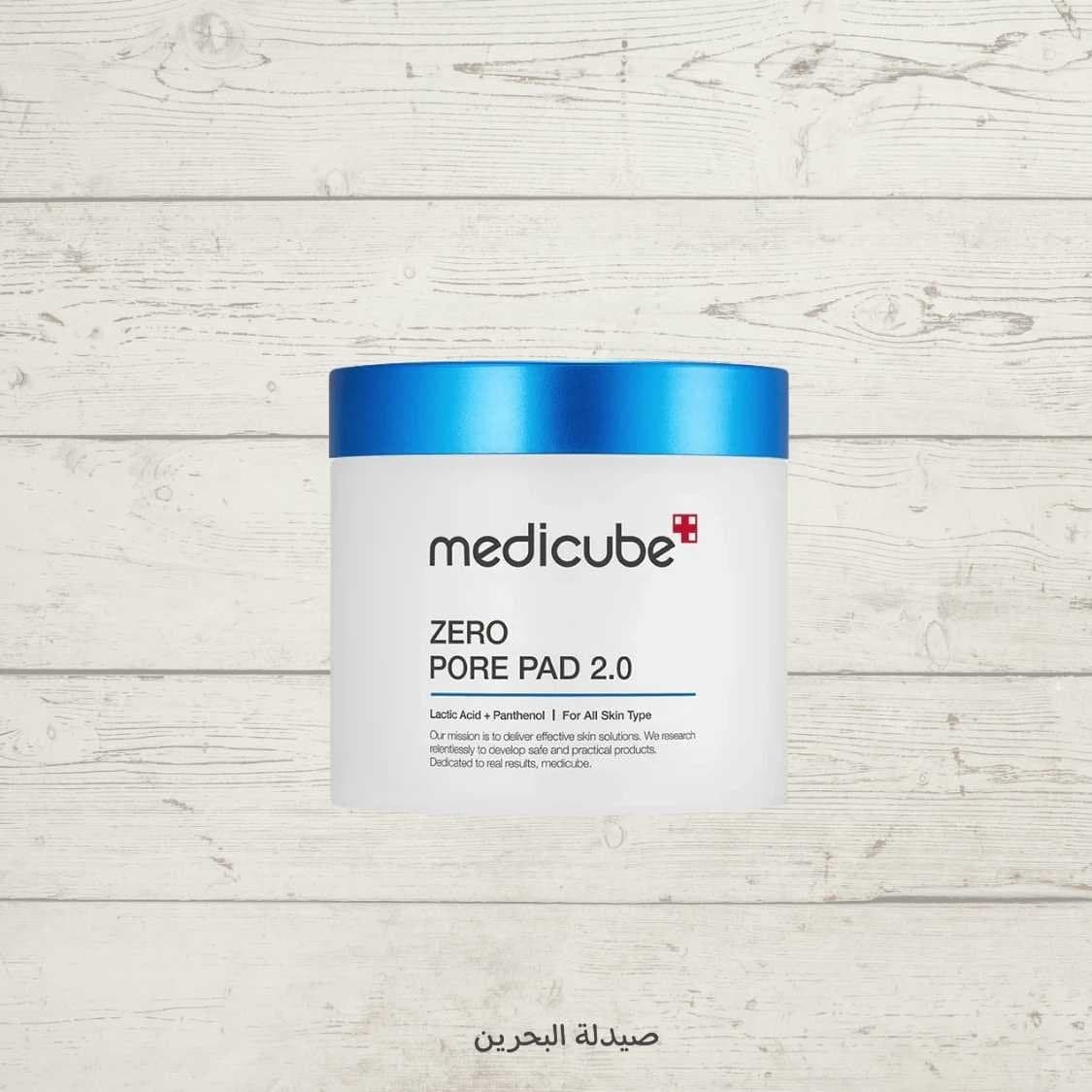 Medicube Zero Pore Pad 2.0 (70 Pads) - Pore Tightening &amp; Peeling |​ميديكيوب قطن زيرو بور 2.0 لشد المسام وتقشير البشرة - 70 قطعة