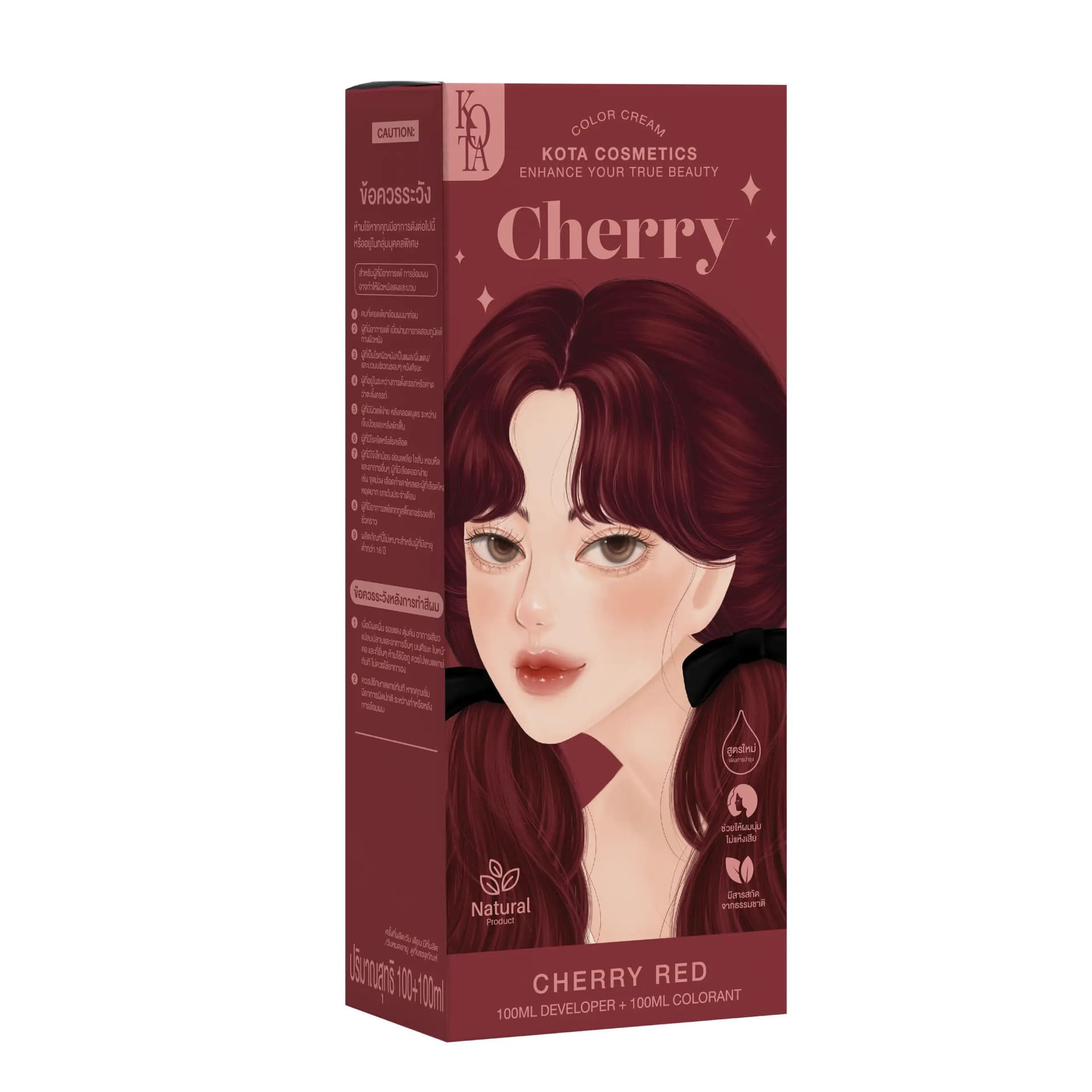 Kota Cosmetics Color Cream - Cherry Red |كوتة كوزمتكس صبغة شعر كريمية - لون تشيري ريد (أحمر كرزي) - خلاصة طبيعية