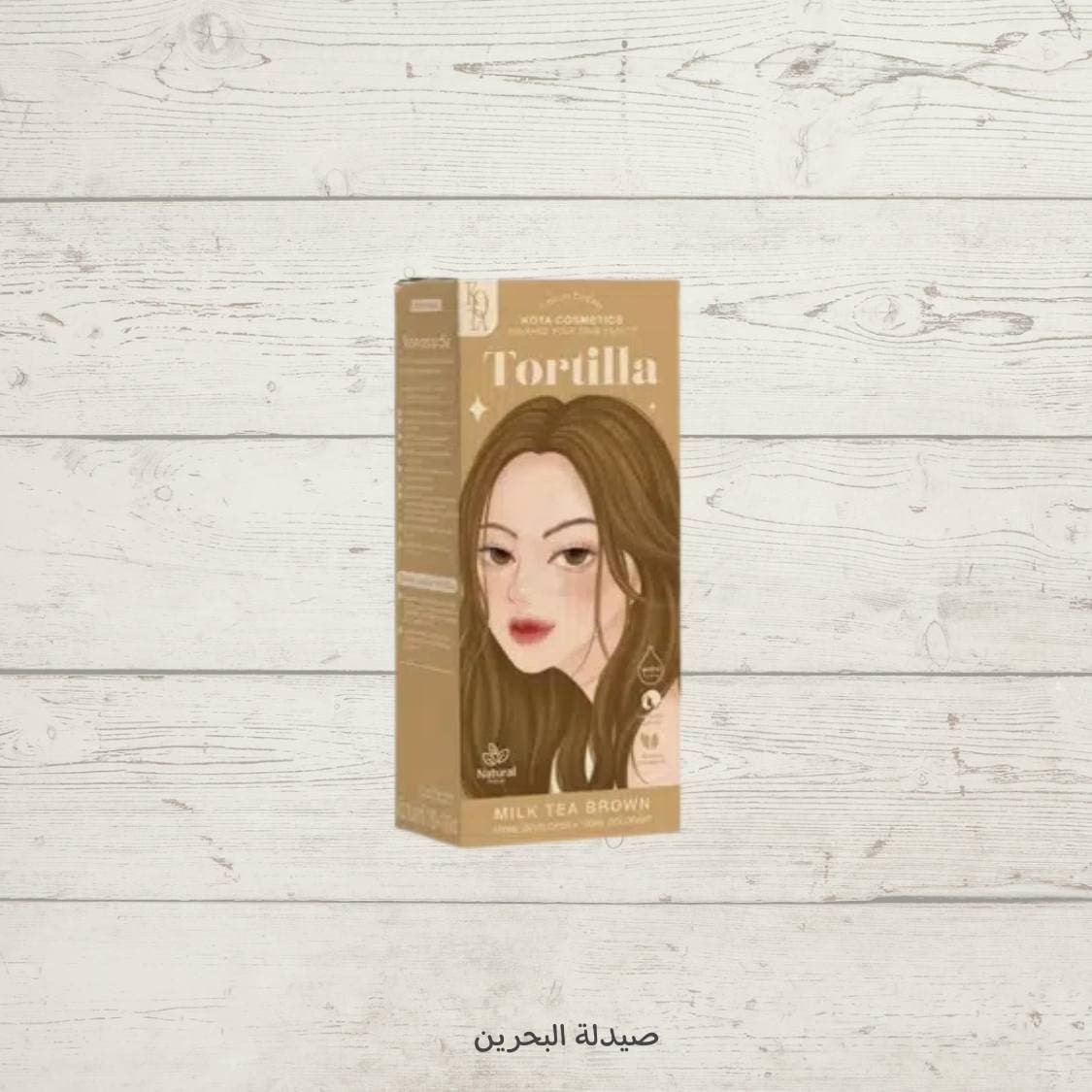 Kota Cosmetics Color Cream - Tortilla (Milk Tea Brown) |​كوتة كوزمتكس صبغة شعر كريمية - لون ميلك تي براون (بني حليبي) - خلاصة طبيعية