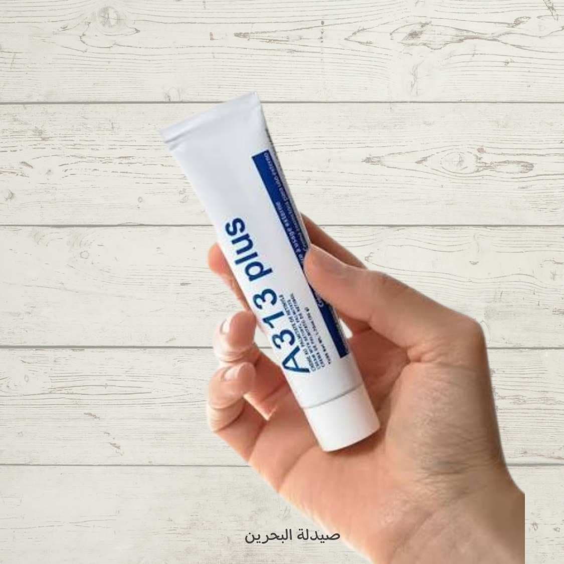 Pharma Développement A313 Plus Retinol Cream  |
​كريم A313 بلس   - كريم الريتنيول لتجديد البشرة ومحاربة الشيخوخة