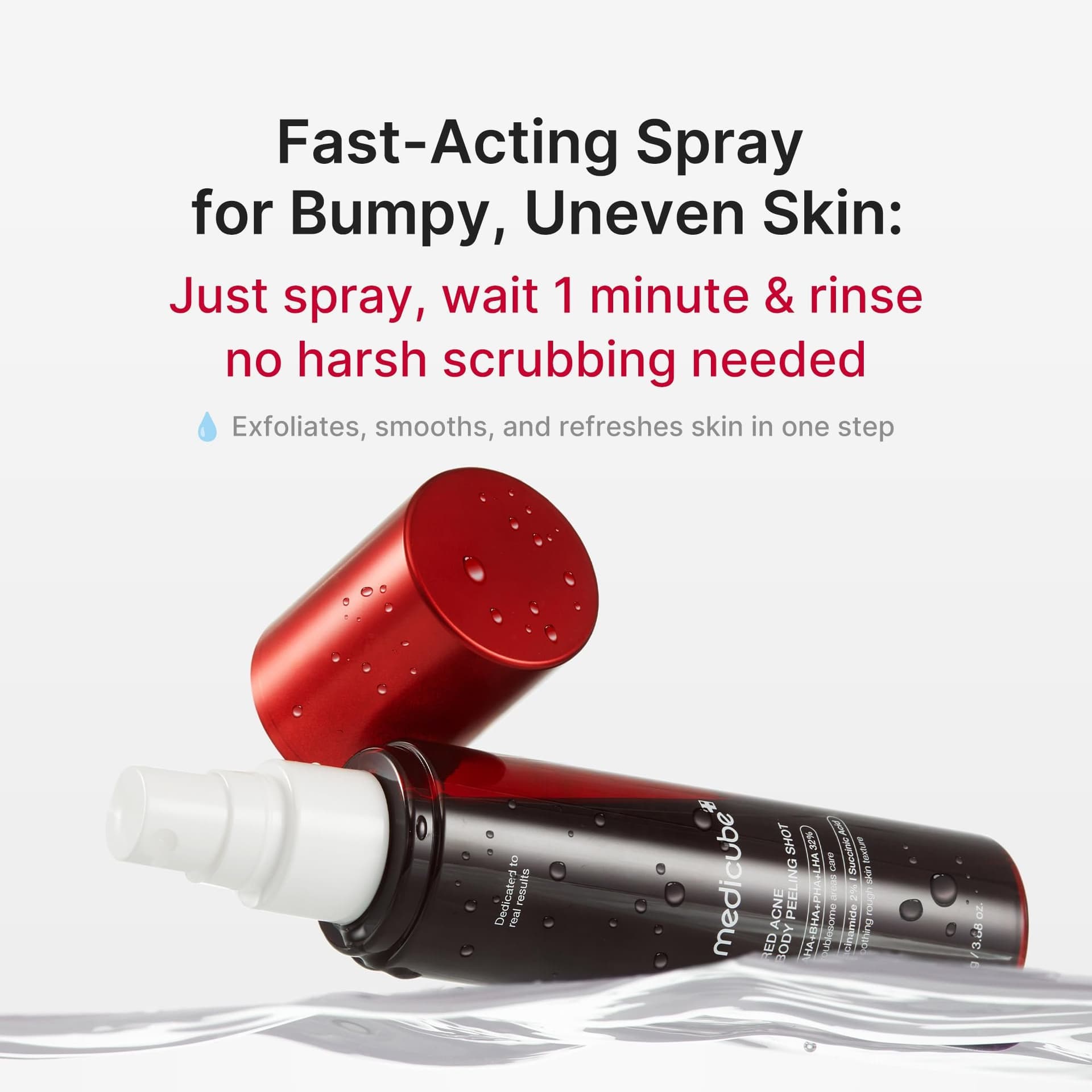 سيروم مقشر الجسم ميديكيوب ريد أكني لعلاج الحبوب والتنعيم Medicube red acne