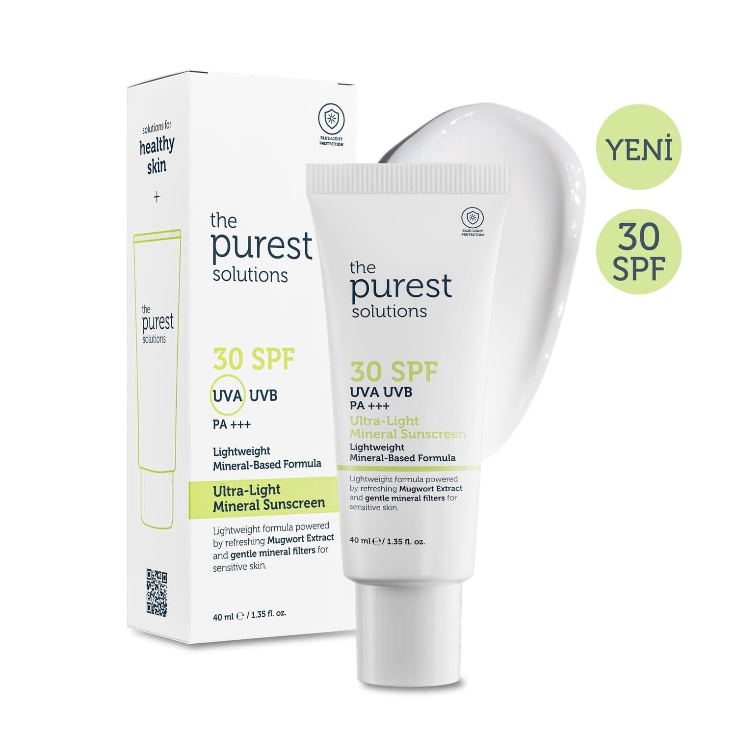 واقي شمس معدني وفيزيائي للبشرة الحساسة  | ذا بيورست سوليوشنز (The Purest Solutions Mineral Sunscreen)