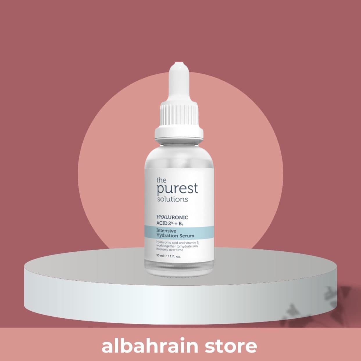 The Purest Solutions Hyaluronic Acid %2 + B5 Intensive Hydration Serum - 30ml | سيرم الهالرونك اسد من ذا بيورست