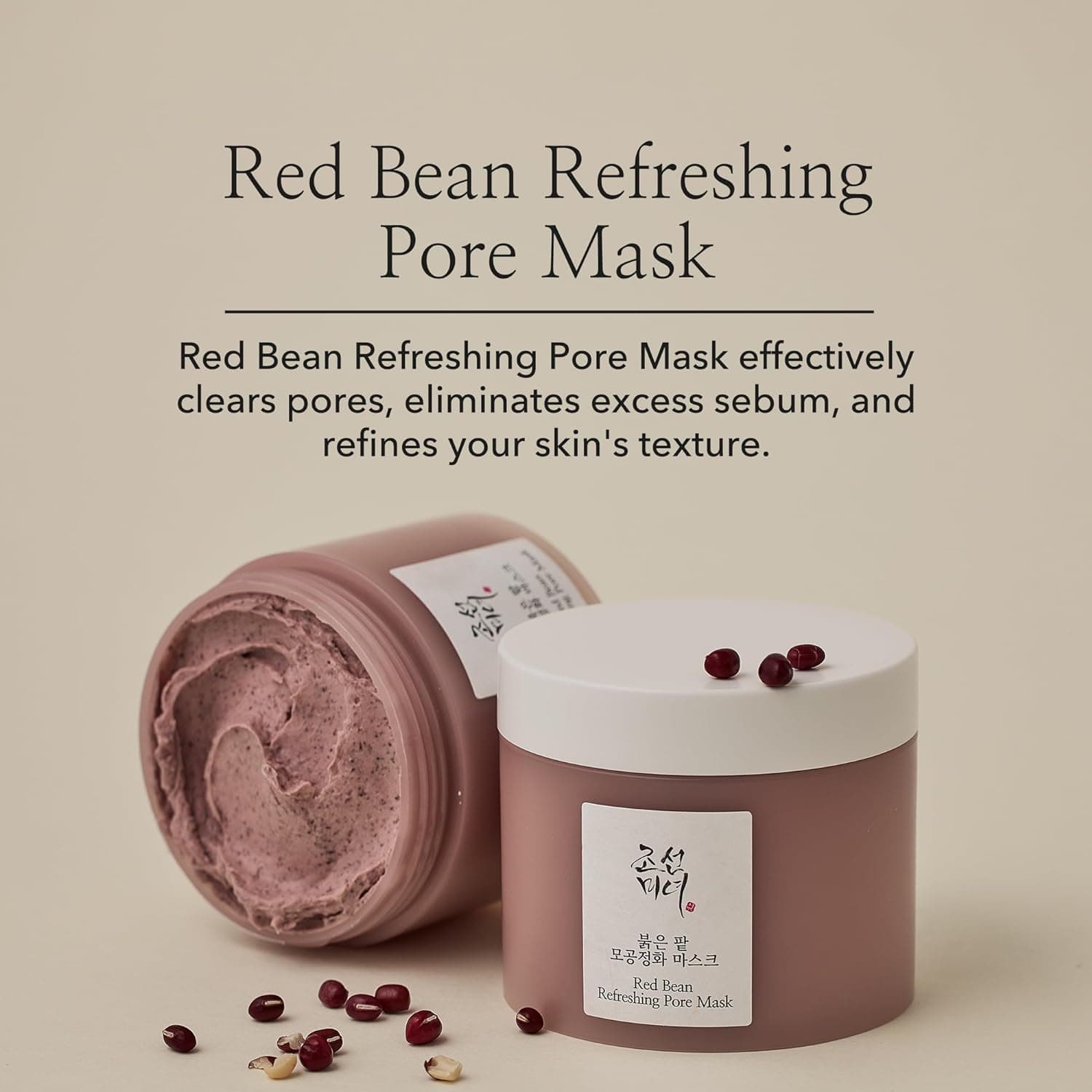 Beauty of Joseon Red Bean Refreshing Pore Mask |
ماسك للمسام بالفاصوليا الحمراء من بيوتي او جوسيون