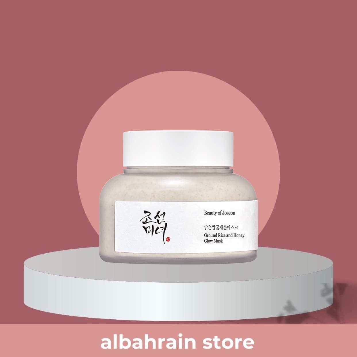 Beauty of Joseon Ground Rice and Honey Glow Mask | بيوتي اوف جوسيون قناع بمستخلص الأرز المطحون والعسل