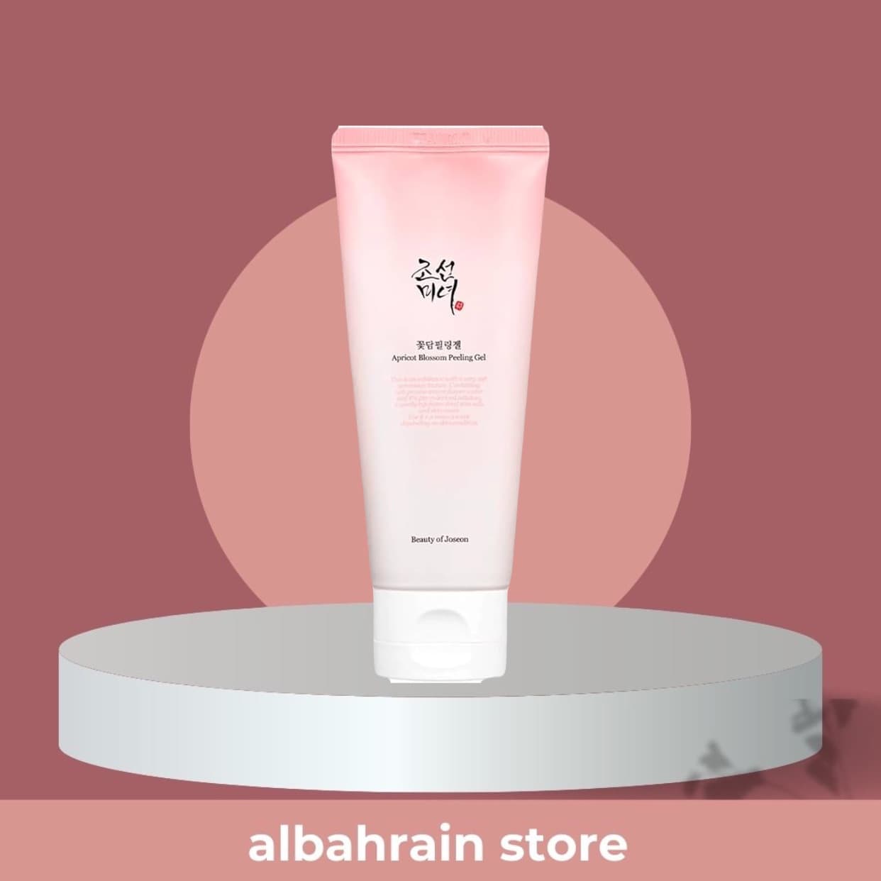 Beauty of Joseon Apricot Blossom Peeling Gel | بيوتي اوف جوسيون غسول مقشر جل زهر المشمش