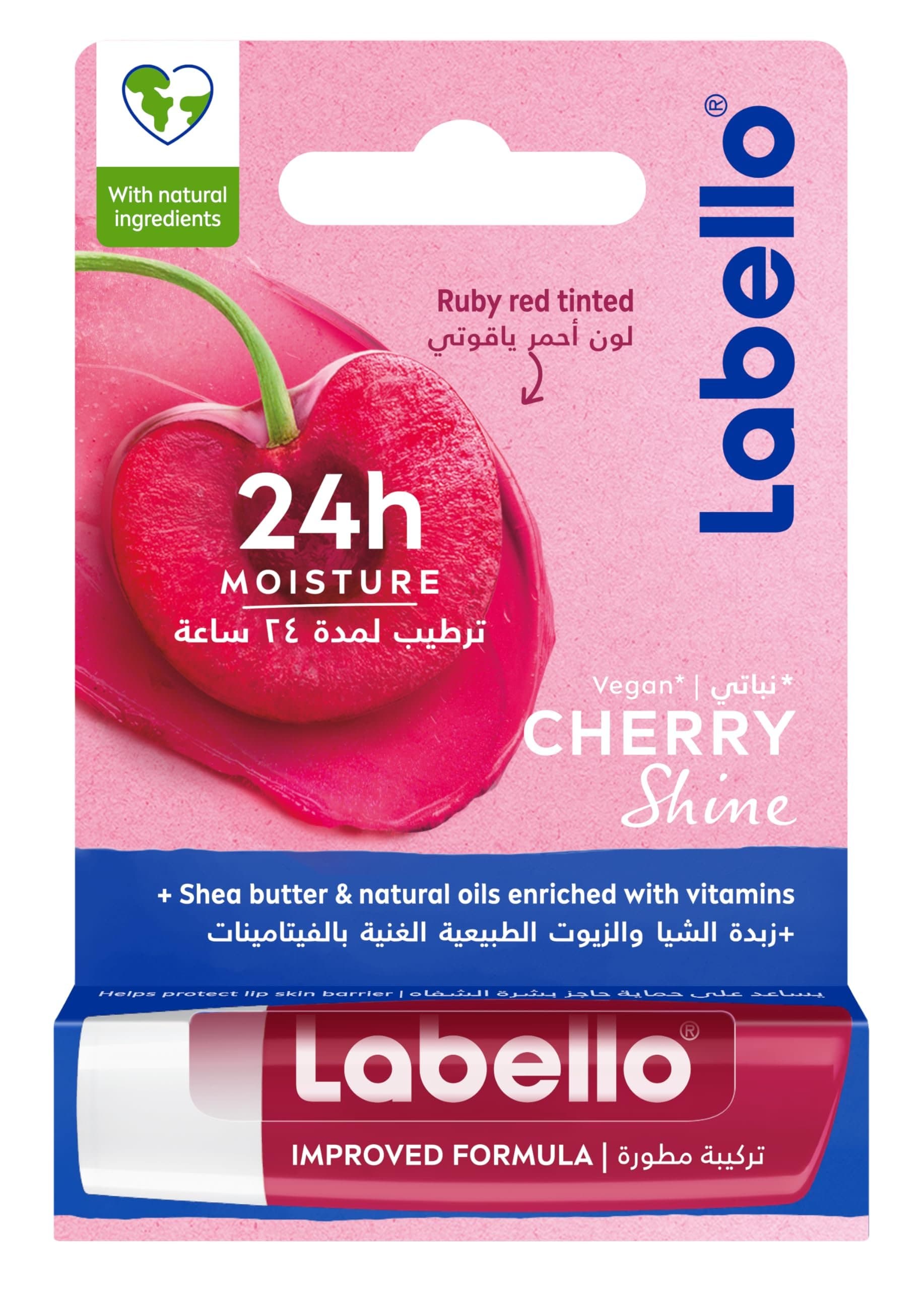 Labello cherry SHINE lip balm | مرطب شفاه من لابيلو بالكرز
