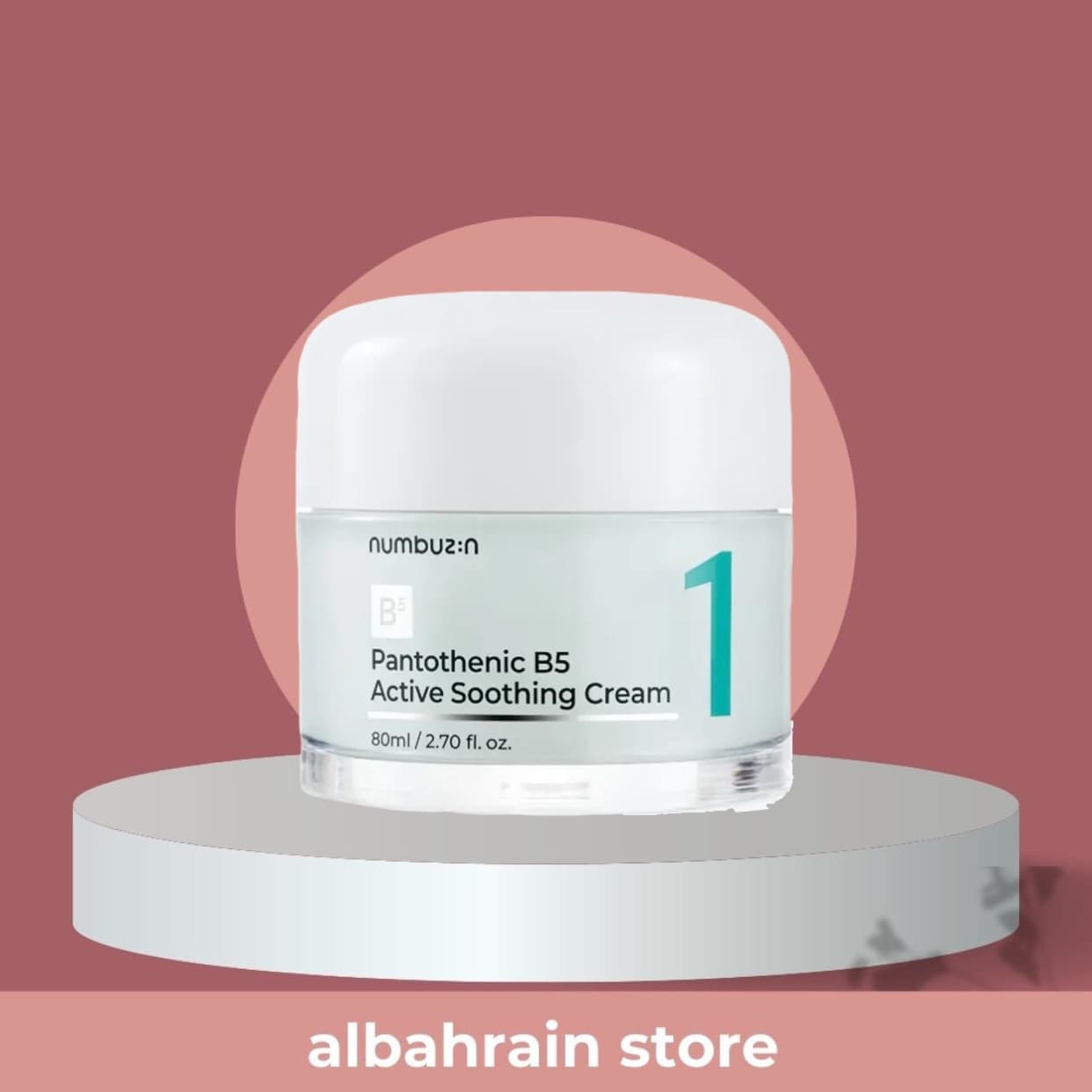 numbuzin No.1 Pantothenic B5 Active Soothing Cream (80ml) |نيمبوزن كريم رقم 1 المهدئ بحمض البانثينيك B5 - للتحكم بالدهون وعلاج الحبوب - 80 مل