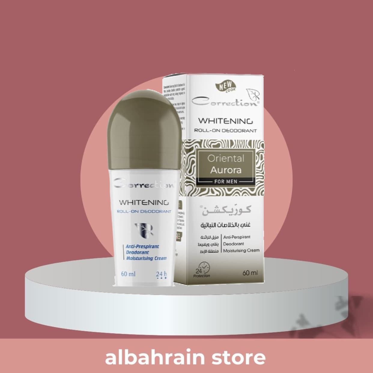 correction whitening roll on deodorant Oriental aurora | رول مبيض و مزيل للرائحة للرجال