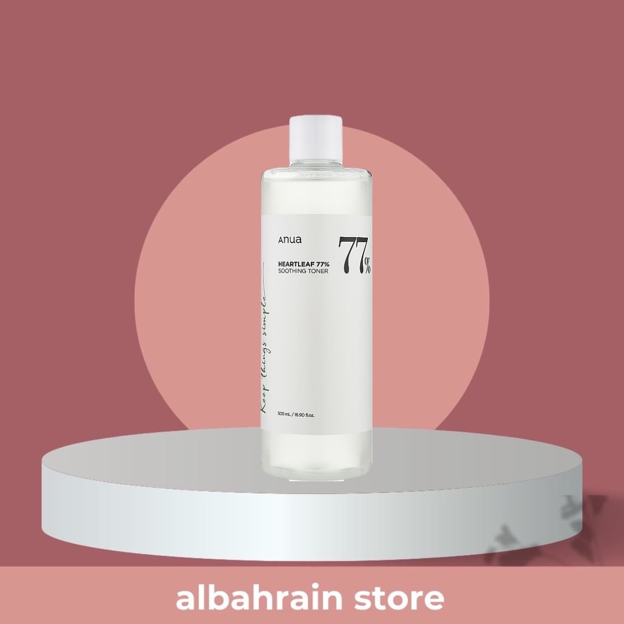 Anua Heartleaf 77% Soothing Toner - 250ml | تونر انوا بال هارتليف