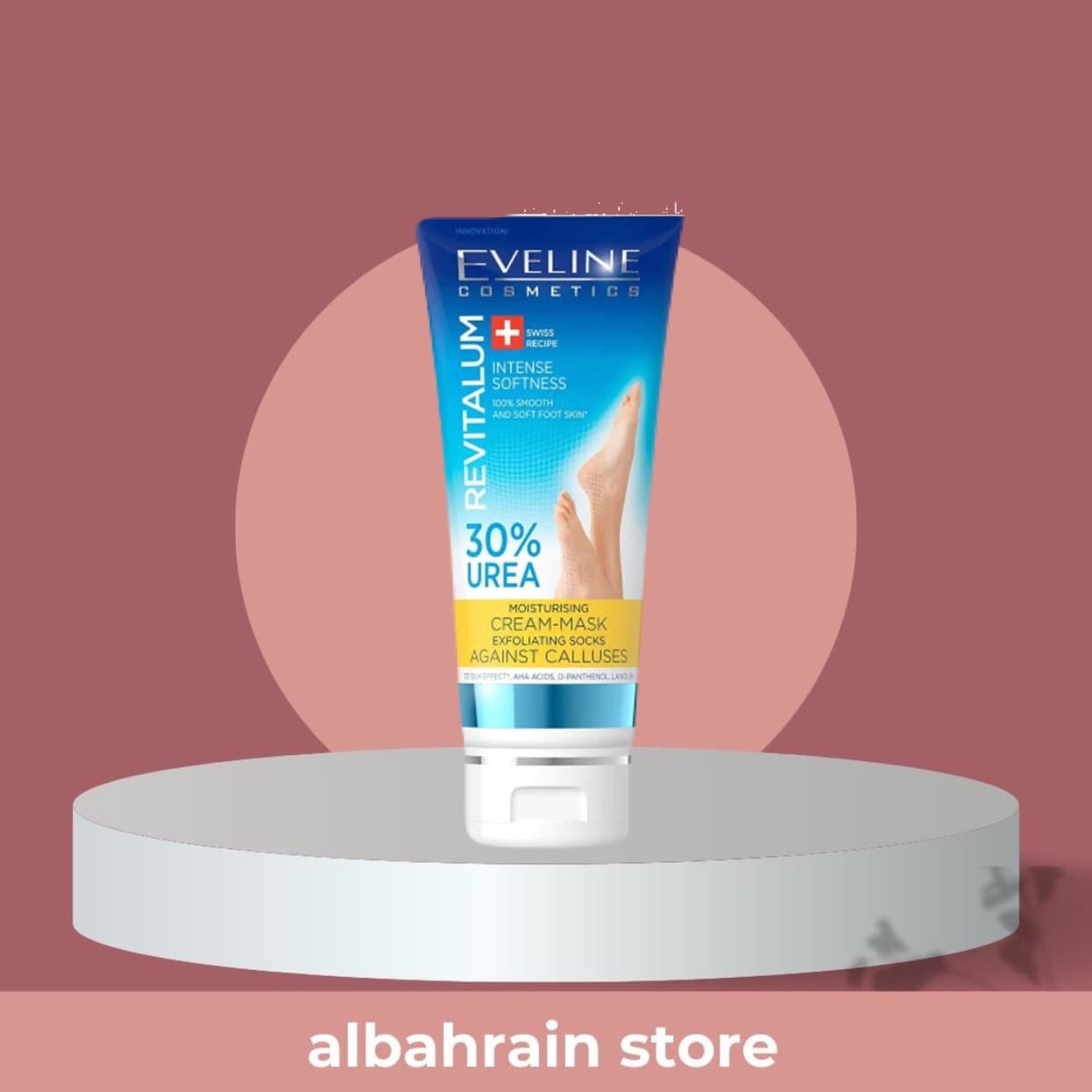 Eveline foot cream 30% urea | كريم قدم باليوريا نسبة ٣٠ من ايفيلاين