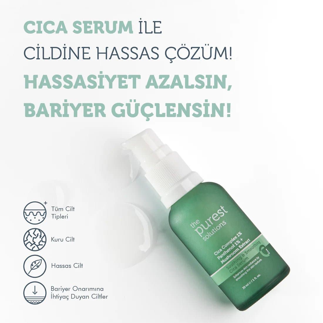 The purest solutions cica complex serum | سيرم السيكا كومبلكس من ذا بيورست سلوشن